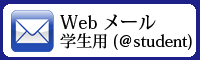 WebMail